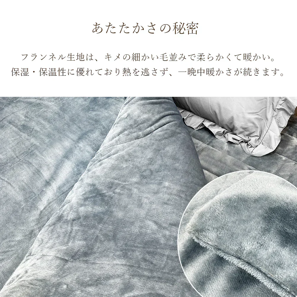 布団カバー あったかカバー  グレー 掛け布団カバー シングル 毛布としても使える あったか ふぁふぁ ふわふわ
