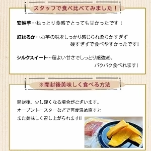 干し芋 紅はるか 250g 送料無料 さつまいも サツマイモ 冷凍焼き芋 産地直送 産直 さつま芋 薩摩芋 焼きいも 石焼き芋 芋 いも イモ 鹿児島県産 FJK-010