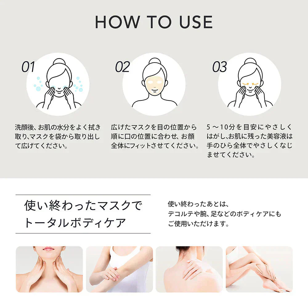 CICA シカ シートマスク MOIST FACE MASK モイストフェイスマスク 30枚入り Make.iN パック フェイスマスク 日本製 美容成分 保湿 自宅エステ 潤いスキンケア