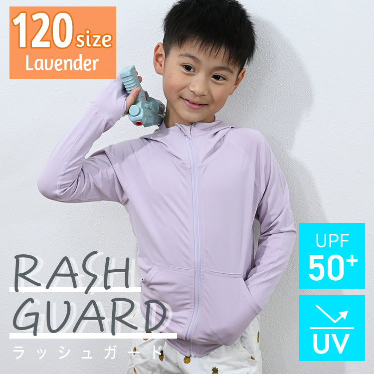 【120サイズ】【ラベンダー】UVカット パーカー キッズ ラッシュガード 女の子 男の子 接触冷感 UVカット率99％ uv 虫除け 子供 UPF50 ひんやり ジップアップ 日焼け止め 軽量 長袖 春 夏 秋 薄手 吸水速乾 羽織る 110 120 130 140 150 アウトドア キャンプ 海