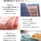 【カウシェ特別価格】8年タオル バスタオル2枚同色［コーヒー］1000匁[M便 1/1]