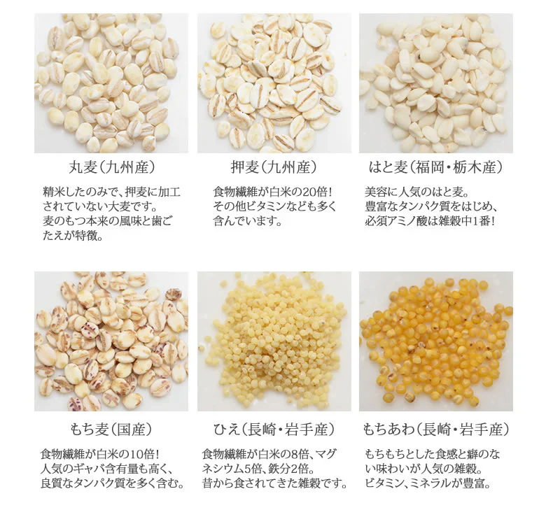 雑穀米 十八雑穀米 送料無料 250g お試し お取り寄せ 安心安全の国産 雑穀 穀米 十八穀米