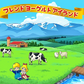 【送料無料】山田フレンドヨーグルト100g　20個セット