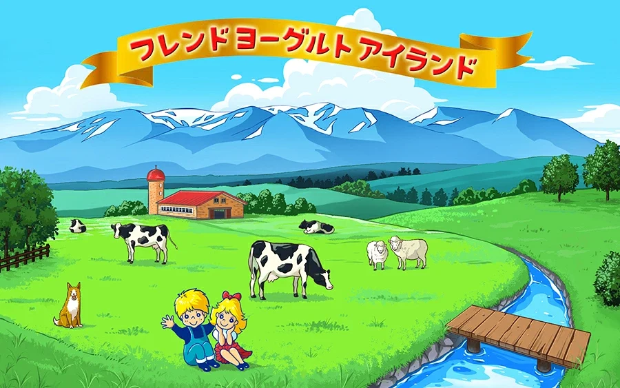 【送料無料】山田フレンドヨーグルト100g　20個セット