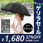 販売中止