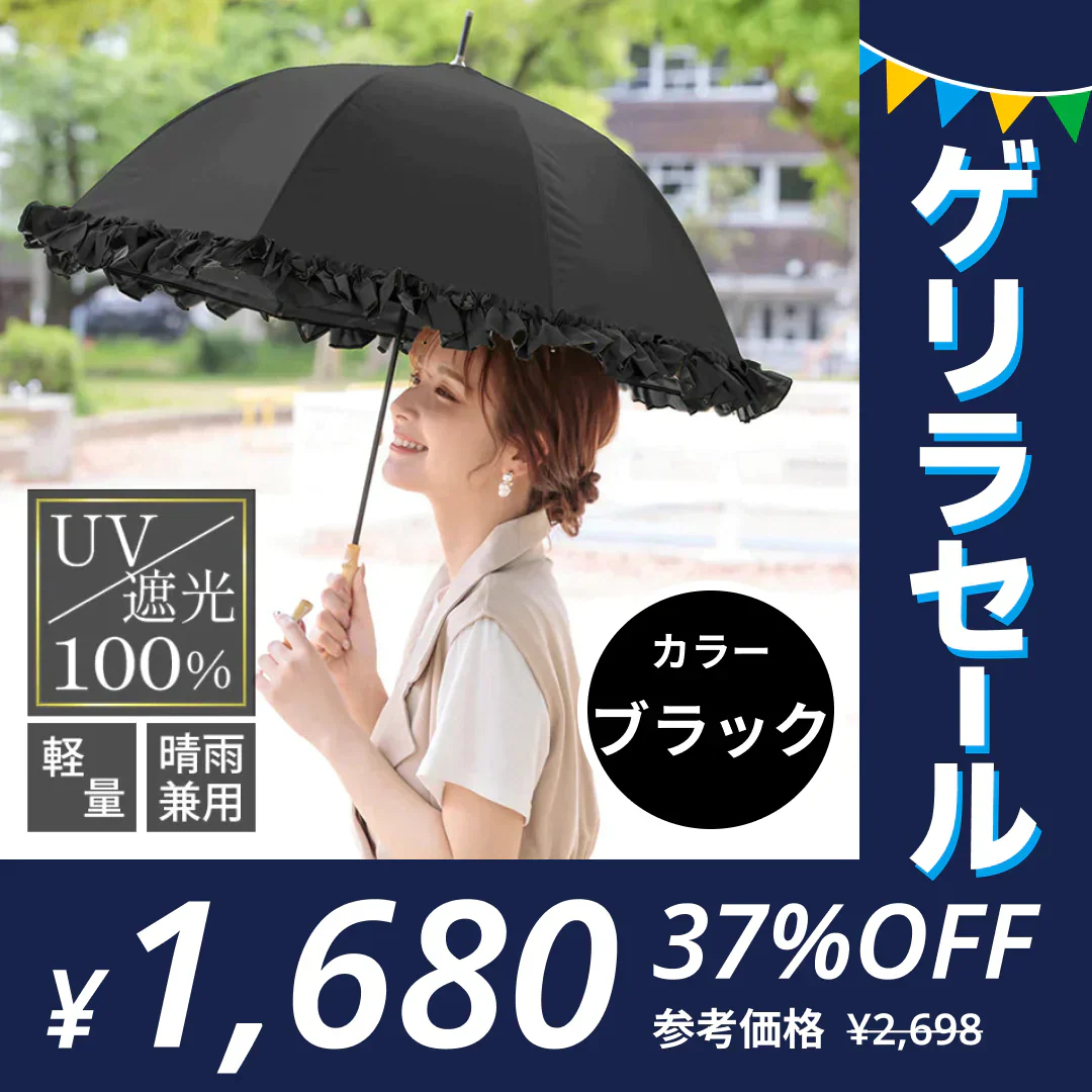 販売中止