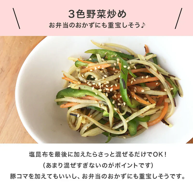 [セット]ふりかけ塩昆布 ホッペちゃん 45g×5袋　国産昆布使用 金ゴマ・生姜入り