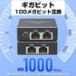 LAN分岐器 3ポート 1Gbps ギガ LANポート増設 拡張 アダプター RJ45 ラン中継コネクタ lanハブ ルーター ネットワークスプリッタアダプタ CAT5 CAT6 CAT7