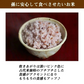 【300g】36種類の古代米ブレンド いろいろ米 送料無料 国産 大分県産 栽培期間中 農薬不使用 無農薬 化学肥料不使用 自然農法 掛け干し米 共生栽培 オーガニック お米 玄米 うるち米 黒米 赤米 緑米 ミックス 混ぜるだけ