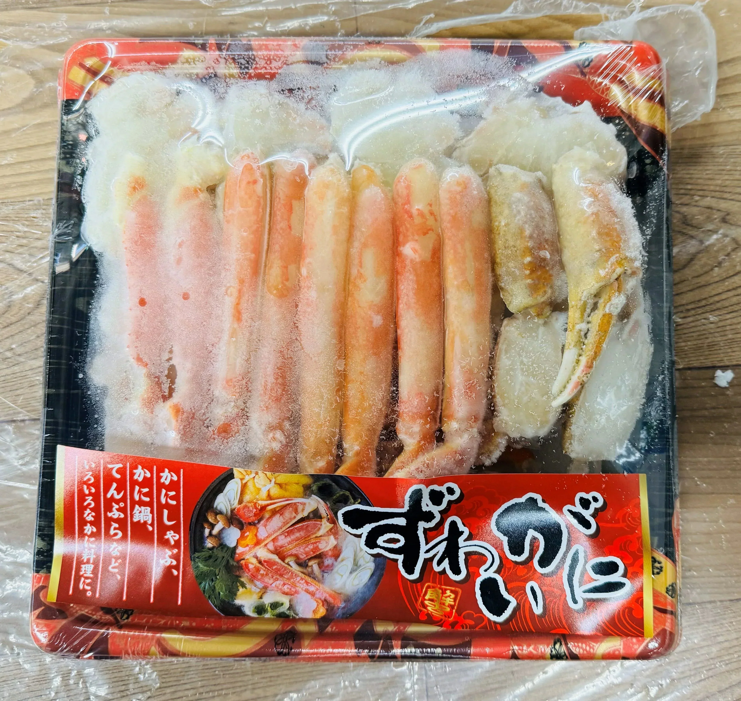 【数量限定お買い得品！】ズワイガニパック　400ｇ