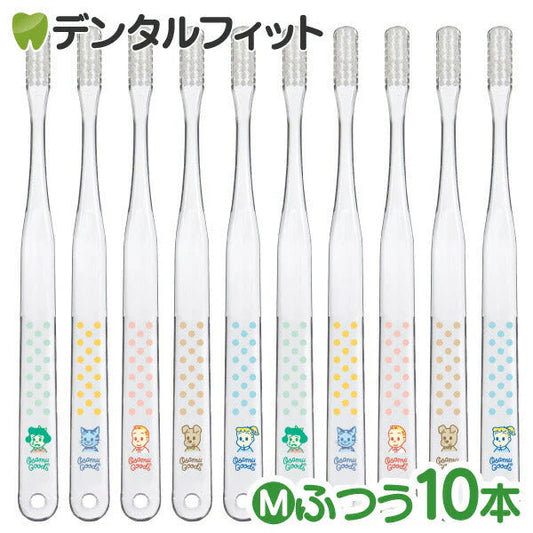 Ciベーシック『OSAMU GOODS(オサム グッズ)』 / Mふつう / 10本セット