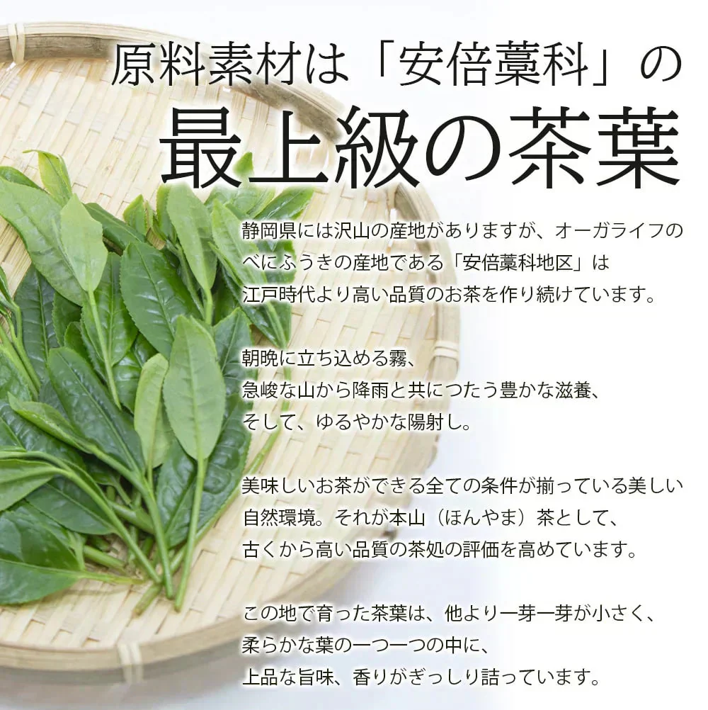 べにふうき茶 ペットボトル 350mlx24本 高濃度 メチル化カテキン 緑茶 農水大臣賞・日本農業賞受賞 静岡県産 べにふうき 花粉対策 花粉症 お茶