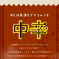 食研カレー 4食 (200g×4) 日本食研 中辛 送料無料 レトルトカレー 非常用 防災 備蓄 フード