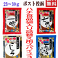 【超特価】袋入りスパイス 3種セット 詰替え用 あらびき胡椒 こしょう 一味 七味 全国一律送料無料 ポスト投函 ポイント消化に最適