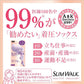 スリムウォーク認定販売店【ラベンダー（美脚美尻スパッツ）（SMサイズ）】おやすみ用 ナイトヒップブラ 骨盤 着圧 美脚 ピップ