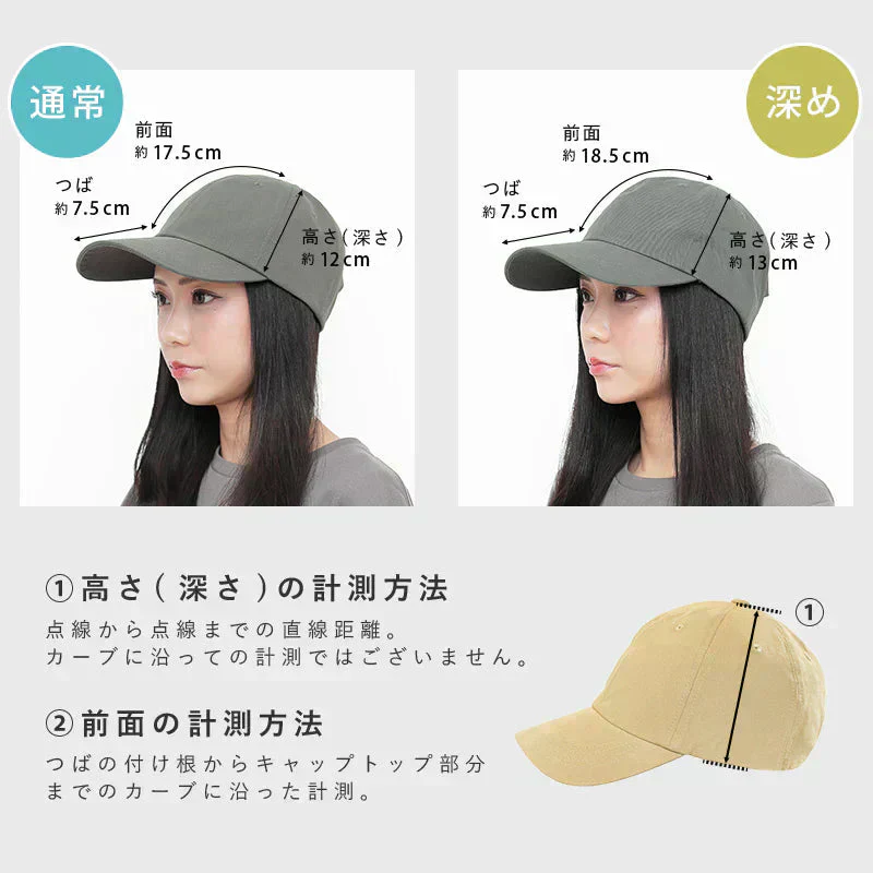 【フリー56-61cm-ブラック/12cm】【商品名：シンプルキャップ】