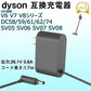 V6 V7 V8 互換 充電器 ダイソン dyson V6 V7 V8 DC58/59/61/62/74 SV05/06/07/08 AC充電アダプター 出力26.1V 0.8A コード 壁掛けブラケット対応 バッテリー充電