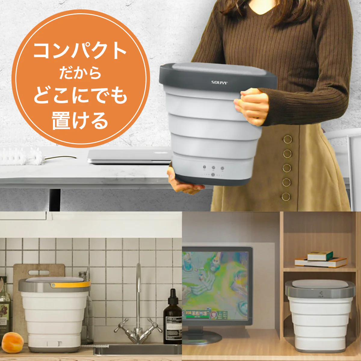 折り畳み 洗濯機 SY-135【エコ得】