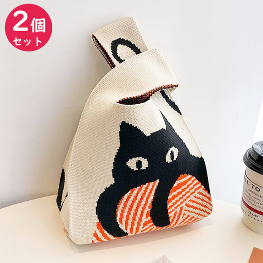 【3】【同柄2個セット】【予約商品・発送時期は商品説明に記載】ニット バッグ ニットバッグ 同柄 2個セット マルシェバッグ ニット トートバッグ 縦型 クロシェ編み かぎ針 ハンドバッグ マルシェ 韓国 ミニバッグ ミニバッグ 送料無料 ギフト プレゼント