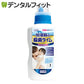 加湿器の除菌タイム 液体タイプ 1本(500ml) UYEKI