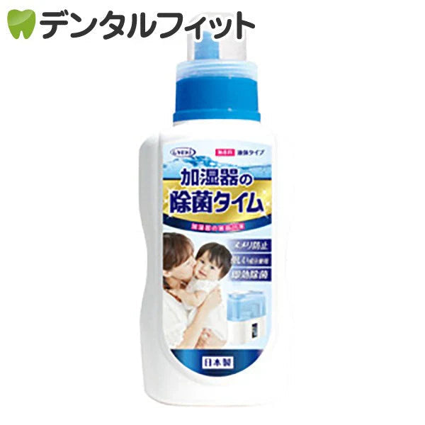 加湿器の除菌タイム 液体タイプ 1本(500ml) UYEKI