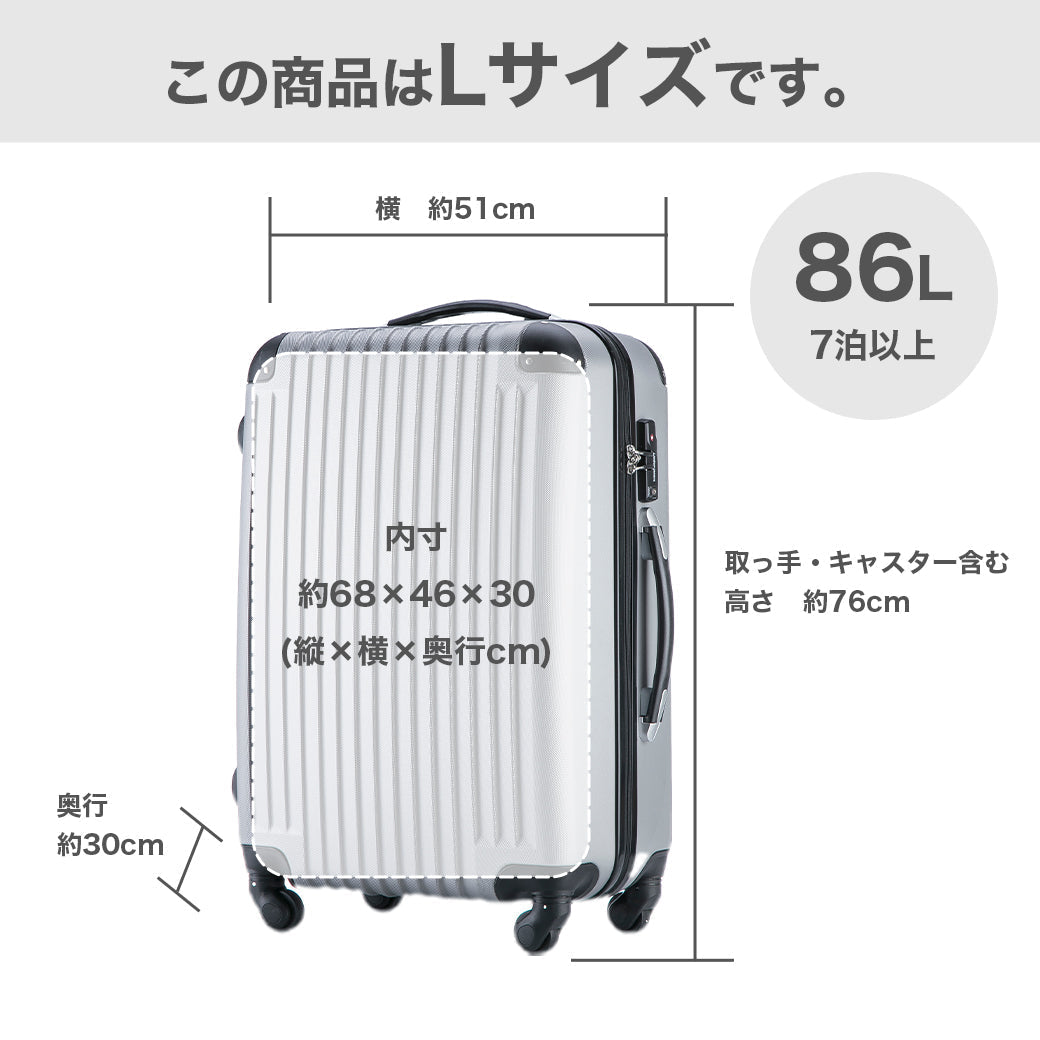 スーツケース Lサイズ ブラウン キャリーケース キャリーバッグ軽量