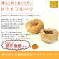 柿 ドライ 干し柿 果物 無添加 自然 ドライフルーツ（1袋150g） 4袋 セット おやつ セット 種なし柿 カット ほしがき かき 柿 カキ ほし ほしかき 庄内柿 送料無料