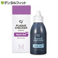 Ci マルチプラークチェッカー (歯垢染色液) 1本(50ml) グレープフレーバー 【新しい歯垢・古い歯垢・虫歯になる可能性が高い部位を染め分け可能】【メール便送料無料】