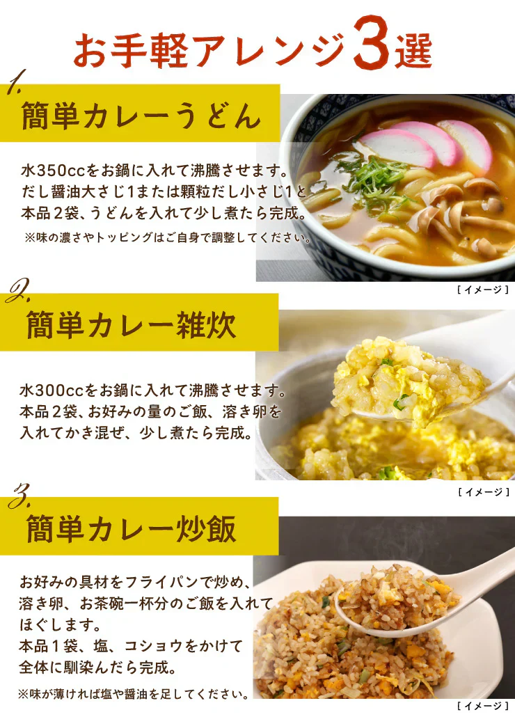 女王様のすごい元気カレースープ　50食セット女王様もびっくり・驚きのすごい配合／原材料がすごいんです♪　ぷるるん姫