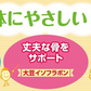 【送料無料】マルサンアイ 調製豆乳 カロリー45%オフ パック 200ml×4ケース/96本