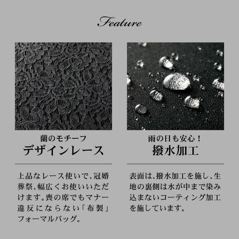 ちょっと大きめ フォーマルバッグ  入学式 卒業式 慶弔兼用 黒 結婚式 ミセス 弔事 大きめ ブラック ブラックフォーマル 喪服 バッグ レディース 手提げ 大容量 通夜 法事 プレゼント
