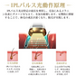 脱毛器 無痛脱毛 IPL脱毛器 光美容器 ヒゲ ムダ毛処理 全身脱毛 5段階照射レベル コラーゲン活性化 美肌効果 99万発照射 ビキニライン脱毛 夏