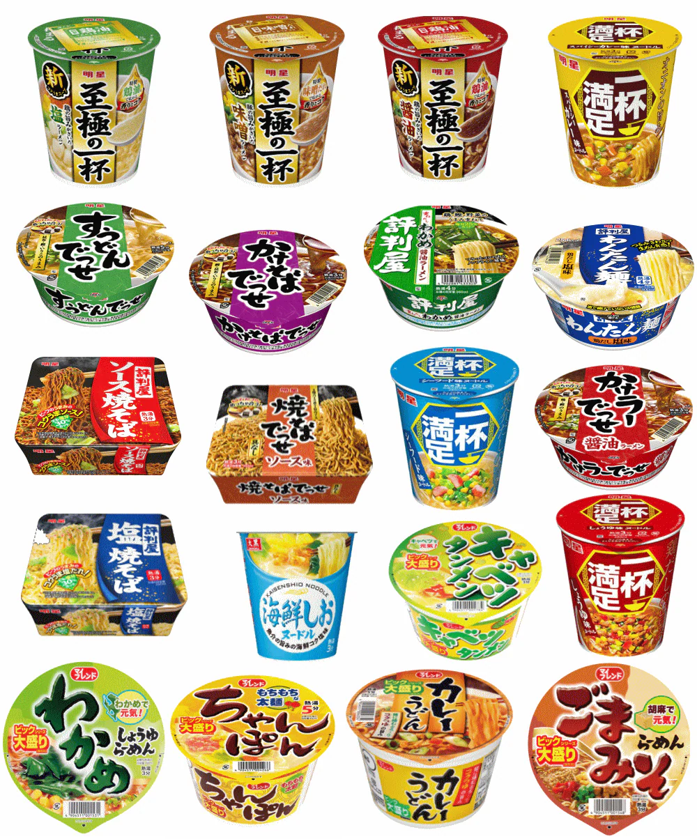 【カップ麺Re】ガッツリ派も大喜び 明星食品 評判屋 至極の一杯 満足の一杯 大黒食品 ビッグとレギュラーサイズ カップ麺 20個 セット 関東圏送料無料
