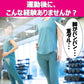 スリムウォーク認定販売店【リカバリーレギンス（Mサイズ）】パンツタイプ UVカット 抗菌防臭 ふくらはぎ 着圧 美脚 ピップ ビューアクティ