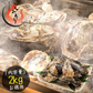 カキ 牡蠣 缶焼き かき 2kg （殻付き 約22〜30個） 冷凍牡蠣 冷凍かき 冷凍カキ 殻付き牡蠣 カンカン焼き かんかん焼き 美味しいお取り寄せ 冷凍グルメ 美味しいギフト 一斗缶 お取り寄せグルメ 海鮮 美味しい BBQ バーべーキュー 冷凍 軍手 ナイフ付き ［送料無料］ 母の日