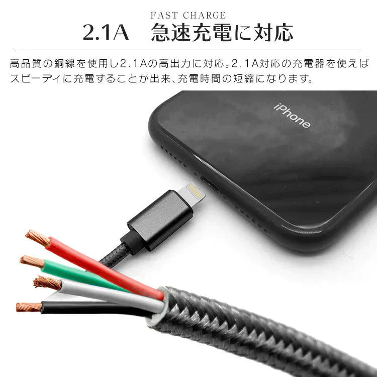 【3本セット】【0.25m】【ゴールド】iPhone 充電 ケーブル 断線しにくい 急速充電 2m 1.5m 1m 50cm 25cm データ 充電器 Lightningケーブル ライトニングケーブル スマホ アイフォン usb iPad iPhone 13 12 SE3 SE2 11 XS MAX X XR Pro Max mini