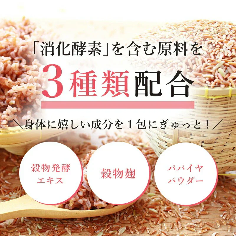 Nacsbye ナックスバイ 60g 30本入り 酵素 サプリ パウダー 二日酔い