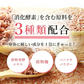 Nacsbye ナックスバイ 60g 30本入り 酵素 サプリ パウダー 二日酔い ダイエット 筋トレ 麹 ベリー味 食品 おやつ