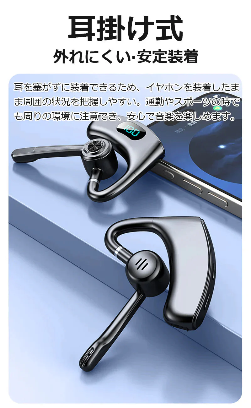 骨伝導イヤホン イヤホンヘッドホン  PSE認証 耳かけ式 Bluetooth5.4 HiFi高音質 長時間航続 Type-C充電 IPX5防水 防滴防汗 三色選択可能 大容量バッテリー LED残電表示 270度回転可能 s100B(ホワイト)