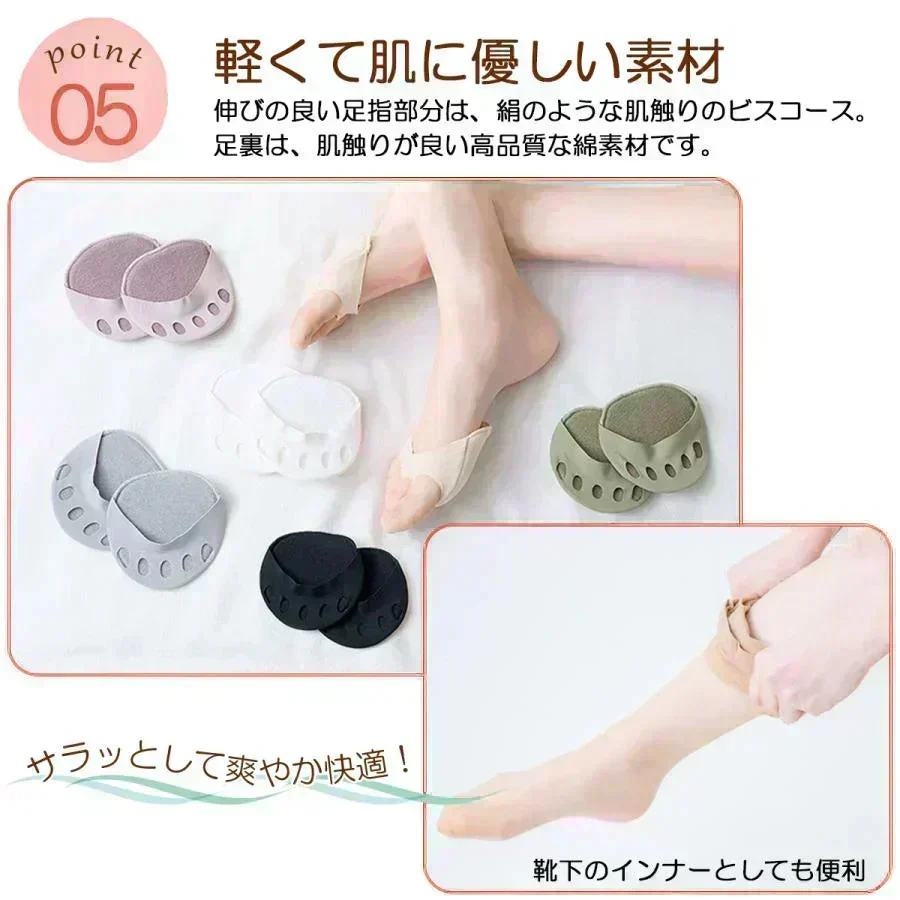 【再入荷！】【ブラック/ベージュ/カーキ】インナーソックス３足セット　靴下 レディース 5本指 ソックス 薄手