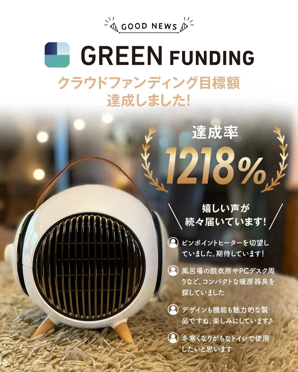 【2個セット 01.ホワイト+ホワイト】nikome セラミックファンヒーター NKM-MRK01