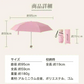 【予約・7月上旬に順次発送】折りたたみ傘 「ベージュ色」 UVカット 超軽量 晴雨兼用 コンパクト 日傘 雨傘 紫外線遮断 日焼け防止 遮光 遮熱 熱中症対策 UPF50+ 撥水 傘 折り畳み傘 梅雨対策 男女兼用