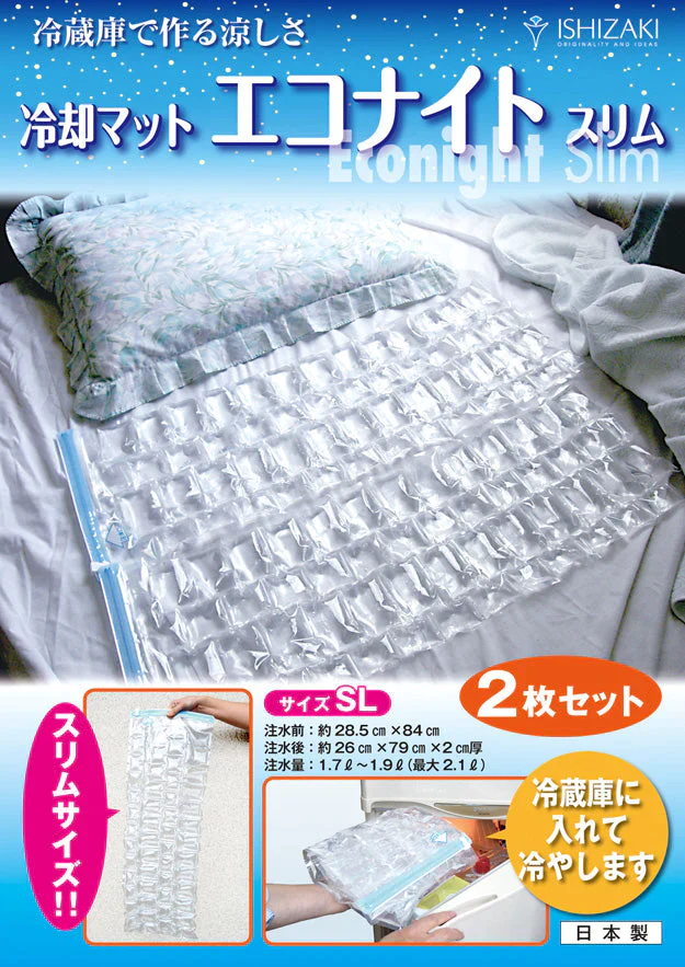 冷却マットエコナイトSLサイズ2枚入