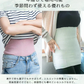 【フリー-ピンク】【商品名：日本製シルク腹巻】