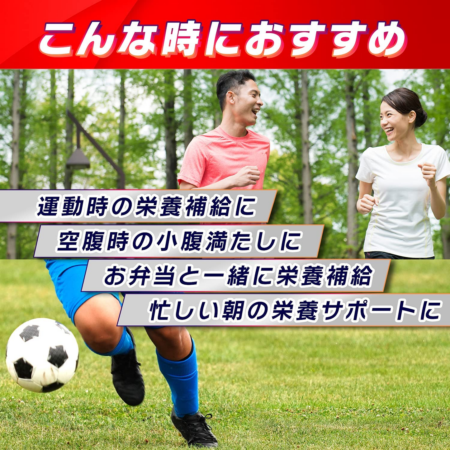 【B】【1個あたり79円】アミノバイタル ゼリードリンク マルチエネルギー×60個