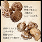 原木しいたけ 椎茸 肉厚 完全無農薬栽培 新潟県 佐渡産 60g