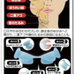一日3分 グッと噛むだけで口角キュッ【ブルアップ】ゆがみ・たるみは口元から マウスピースエクササイズ フェイスストレッチ 1日3分 ゆがみ あご 噛み合せ 矯正 小顔 表情筋トレーニング 表情筋トレーニンググッズ 表情筋 トレーニング 鍛える フェイスライン たるみ グッズ おすすめ 通販 人気
