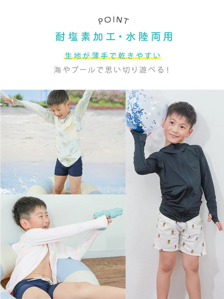 【150サイズ】【タイダイ×グリーン】UVカット パーカー キッズ ラッシュガード 女の子 男の子 接触冷感 UVカット率99％ uv 虫除け 子供 UPF50 ひんやり ジップアップ 日焼け止め 軽量 長袖 春 夏 秋 薄手 吸水速乾 羽織る 110 120 130 140 150 アウトドア キャンプ 海
