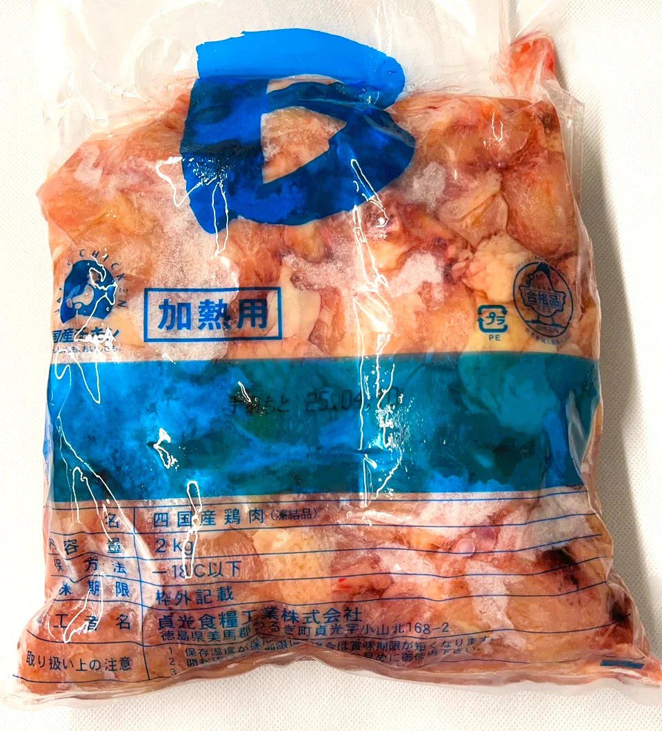 【100g当り60円】訳あり！国産若鶏手羽元B級品 8kg（2kg×4p）肉 ギフト 送料無料 鶏肉 手羽元 業務用 冷凍 規格外 お取り寄せ お取り寄せグルメ 北海道と沖縄を除き 【送料無料】