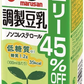【送料無料】マルサンアイ 調製豆乳 カロリー45%オフ パック 200ml×4ケース/96本
